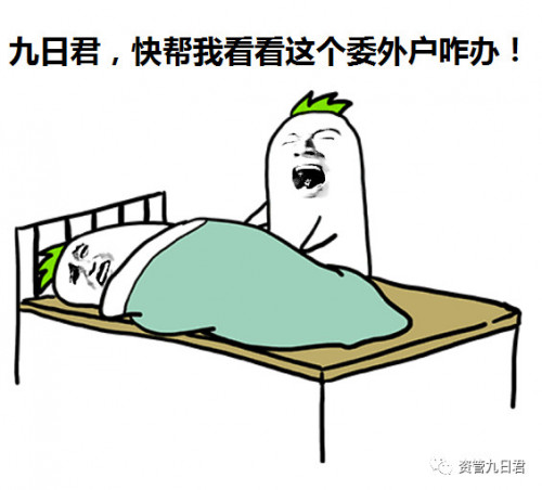 点击查看原图