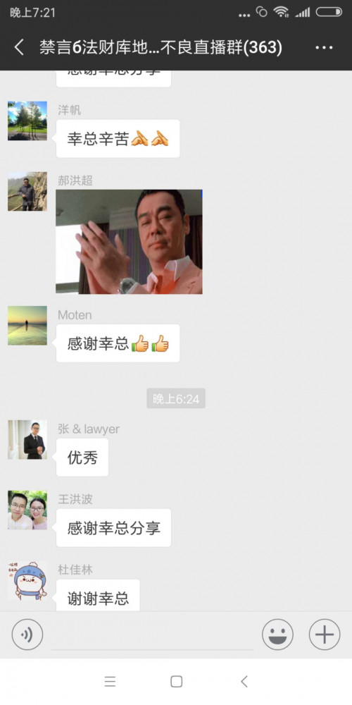点击查看原图