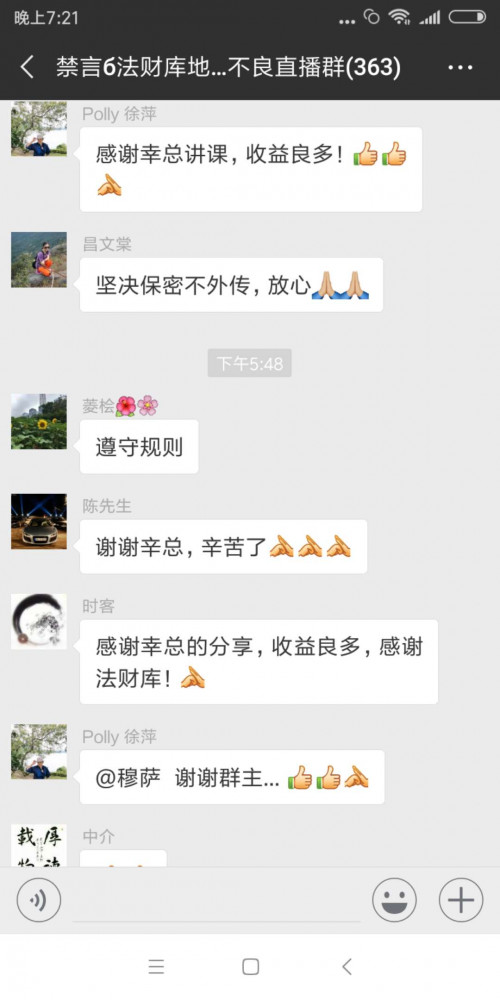 点击查看原图