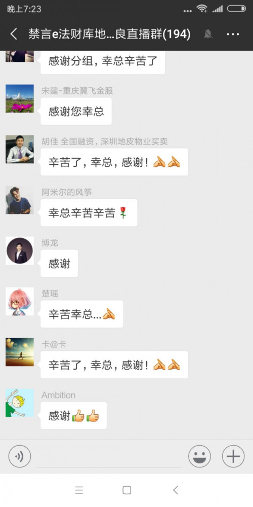 点击查看原图
