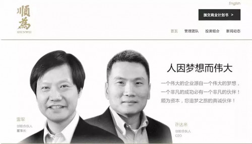 点击查看原图
