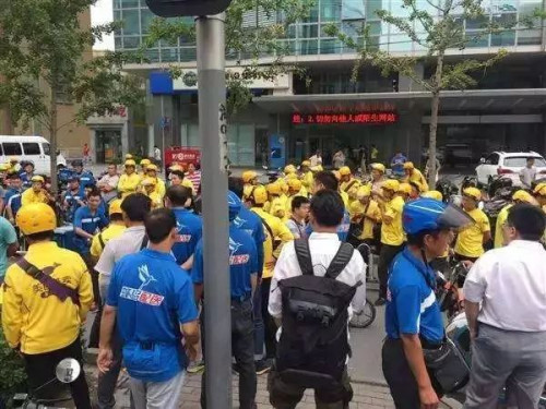 点击查看原图