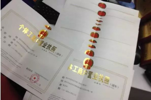 点击查看原图