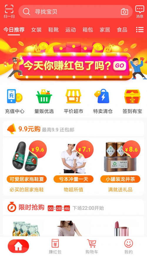 点击查看原图