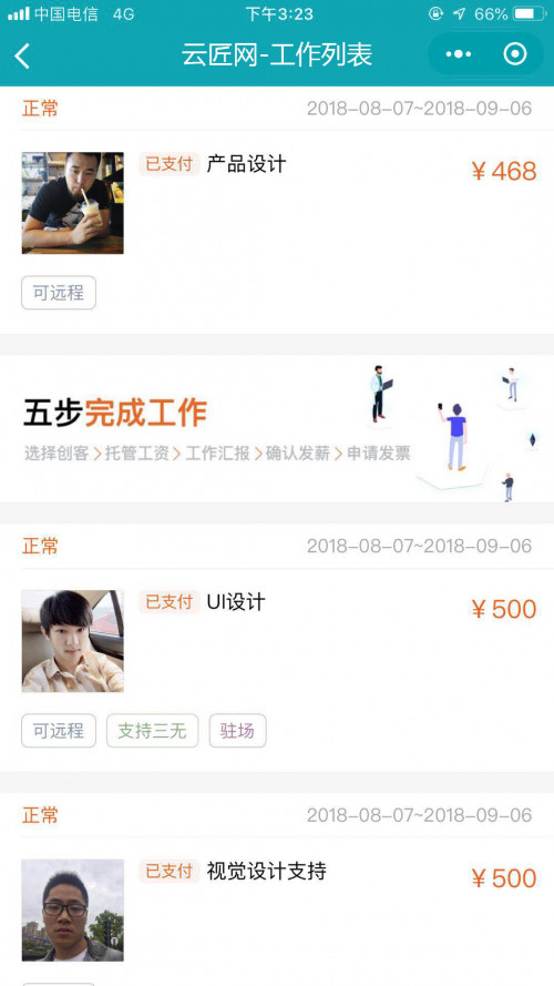 点击查看原图