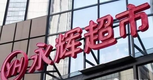 点击查看原图