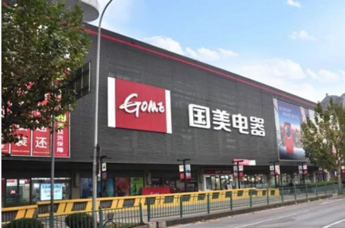 点击查看原图
