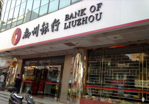 点击查看原图