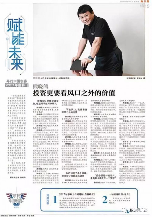 点击查看原图
