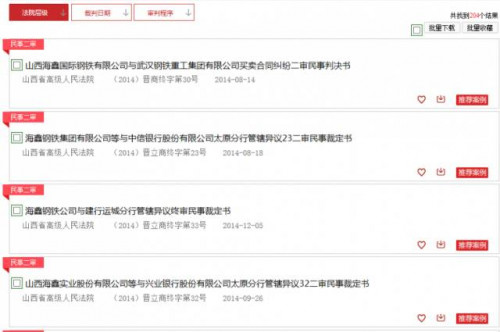 点击查看原图