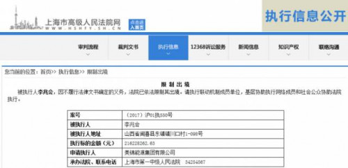 点击查看原图