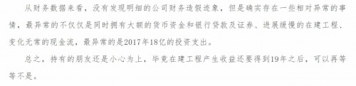 点击查看原图