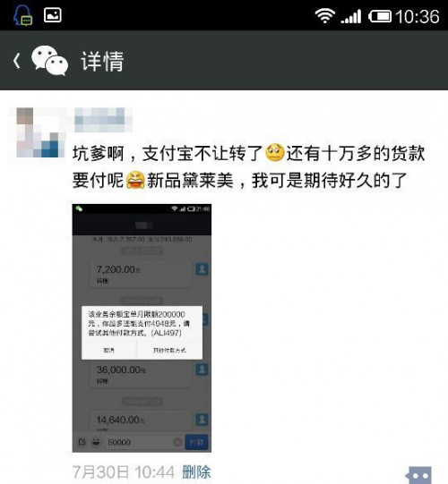 点击查看原图