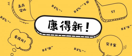 点击查看原图