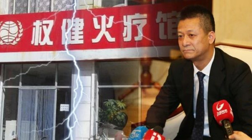 点击查看原图