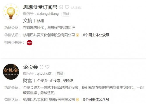 点击查看原图