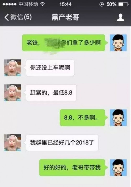 点击查看原图