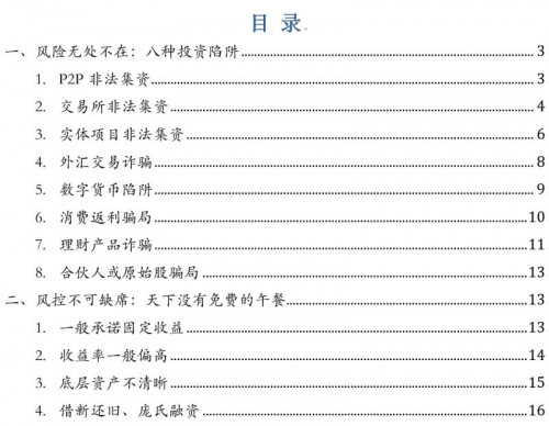 点击查看原图