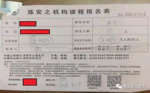 点击查看原图