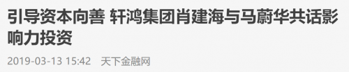 点击查看原图