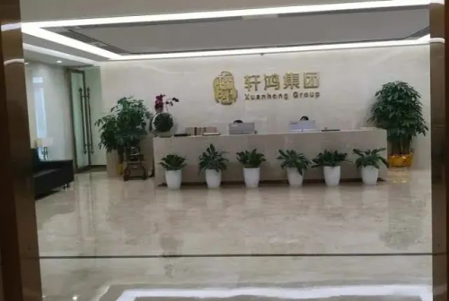 点击查看原图