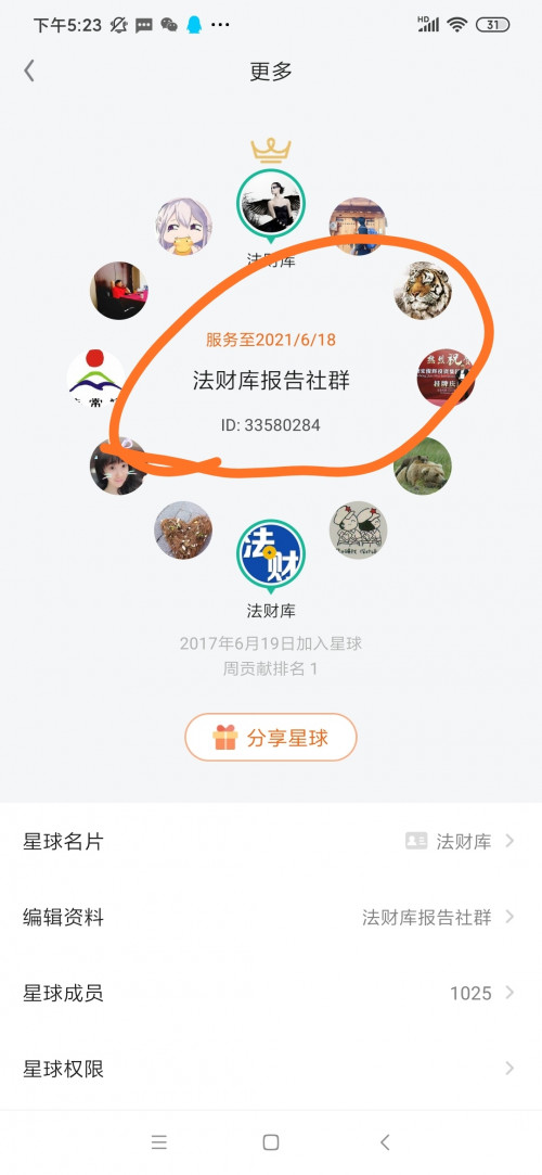 点击查看原图